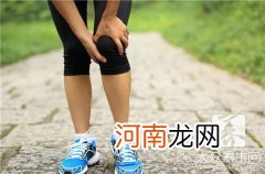 膝关节感染 膝关节感染用什么抗生素