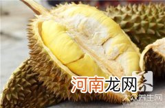 吃榴莲的7大禁忌 吃榴莲的7大禁忌和牙痛