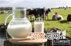 在什么时候喝鲜牛奶最好 鲜牛奶应该什么时候喝最好