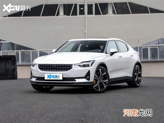 补贴退坡 Polestar 2部分车型涨价5千元