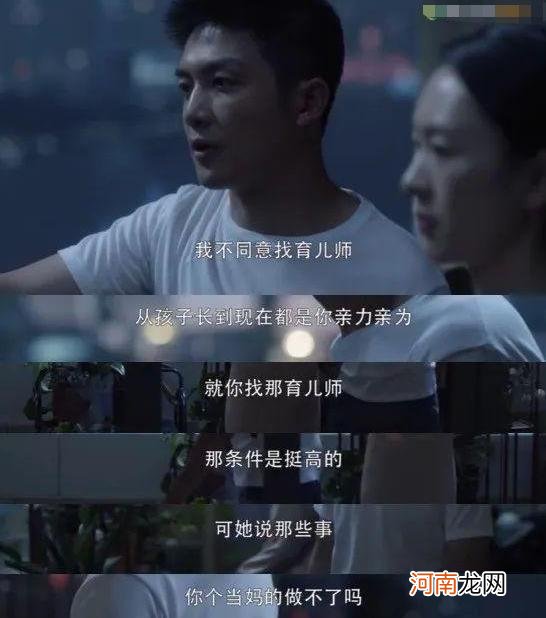 家务为什么是女人必须做的事情？超市大爷一句话惹怒全网妈妈