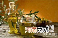 食用橄榄油的用法