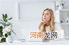 女人人身体部位示意图