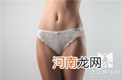 女性生殖器实图