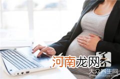 孕妇怀孕五个月肚子有多大 怀孕五个月的孕肚有多大