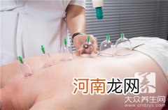 腹部拔罐减肥法是什么 腹部拔罐减肥拔哪些部位