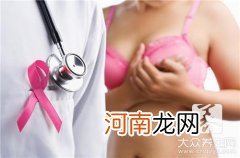 乳房保健的好处，乳房保健六妙招 如何进行乳房的自我保健