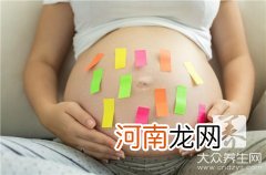 测孕纸几天能测出来 孕育试纸一般需要多久才能测试