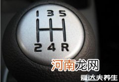 13524后面不许填6图解老司机 13524后面不许填6图解