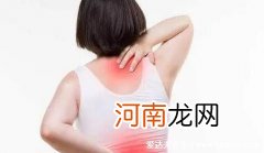 女性后背疼痛预示着三种疾病 后背疼痛要警惕的三种病