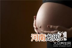 孕妇食谱 十月怀胎每月必吃菜谱 孕期食谱10月大全