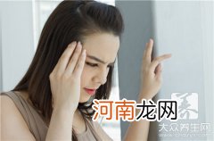 头晕手脚无力怎么回事