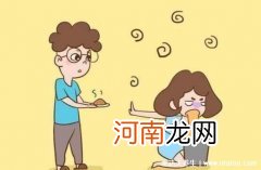 什么提示你怀了男宝宝