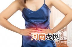 人体左下腹是什么器官 人体左下腹是什么器官?按压时痛