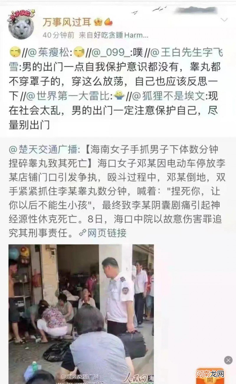 “蛋疼”无小事千万别拿蛋蛋开玩笑 穿内裤蛋蛋疼怎么回事