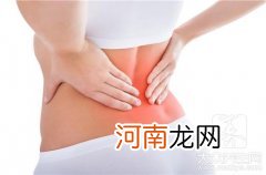 女性后背疼痛是什么原因引起的