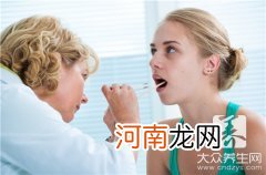 游走性舌炎 游走性舌炎吃什么药能根治