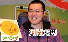 汤淼第二任妻子简介 成功喜当爹重获生活信心