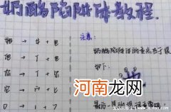 奶酪字体在高考中算不规范字体吗 奶酪字体高考禁用吗