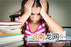 孩子注意力分散的原因是什么? 如何分析孩子注意力分散的原因