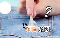 衣服被口香糖粘住了怎么办 口香糖粘在衣物上如何弄掉