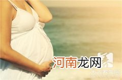 孕妇食谱分阶段营养调理知识介绍 孕中期营养食谱大全