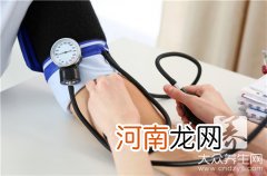 男士血压正常范围 40岁男士血压正常范围