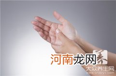 肝掌是什么样子的 什么叫做肝掌