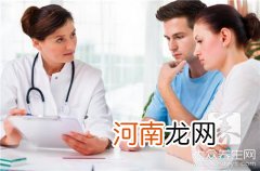 治疗宫寒不孕偏方有哪些? 宫寒不孕中药方