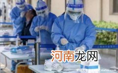 10人混检核酸当天能做检验吗 核酸十人混检一般多久出结果