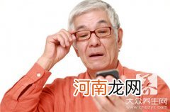 眼睛有点疼是为什么 为什么眼睛会有点疼