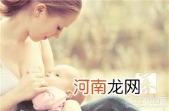 女人哺乳期多久