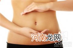 肚脐眼旁边疼是怎么回事 男生肚脐眼旁边疼是怎么回事