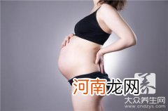 怀孕五个月宝宝图片 5个月胎儿图片