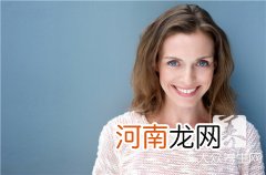 女性清宫之前要做什么准备呢