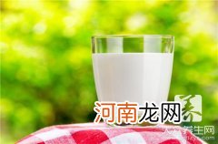 孕妇睡觉之前可以喝牛奶吗？ 怀孕期间晚上睡觉前可以喝牛奶吗