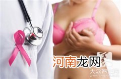 乳房保健的好处，乳房保健六妙招 乳房保健方法