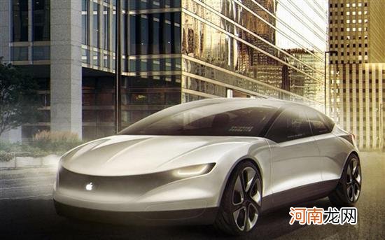 消息称苹果首款汽车有望明年登场
