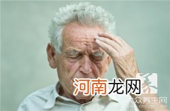 老人记忆力严重下降怎么治 60岁老人记忆力严重下降怎么治
