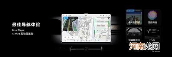 华为将在国内首推Petal Maps车载地图服务