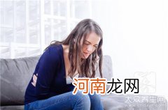 药流后怎么判断流干净？ 药流之后怎么判断是否流干净