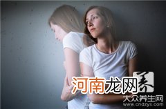 精神过度紧张怎么办_ 精神过度紧张导致失眠