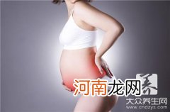 怀孕B超单图片 孕检B超单图片
