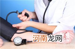 70岁以上老人血压正常范围 老年人70岁血压正常范围