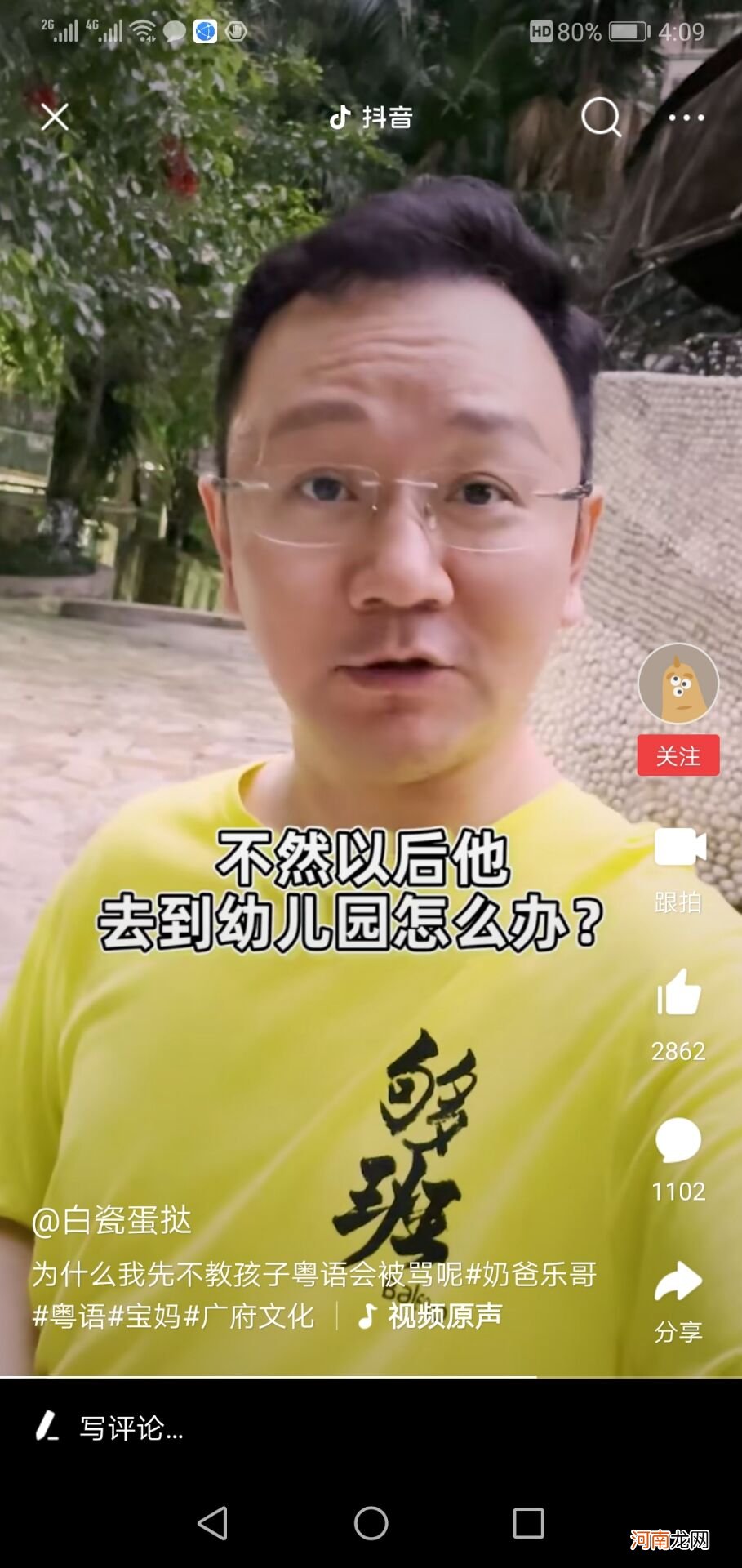 广东电视台节目主持人薛乐解释：为什么一个粤语主持人不教自己儿子说粤语