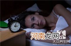 失眠中医辨证分型有哪些？