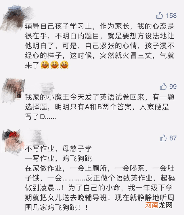 辅导孩子写作业，家长被气得送医院急救！作业不可怕，方法很关键