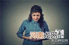 卵巢囊肿破裂了怎么办？切忌病急乱投医 卵巢囊肿破裂是什么原因造成