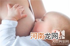 婴儿晚上不吃奶只睡觉怎么回事？ 婴儿晚上不吃奶也不睡觉为什么