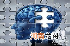 增强记忆力的保健品有哪些 补充脑力提高记忆力的保健品